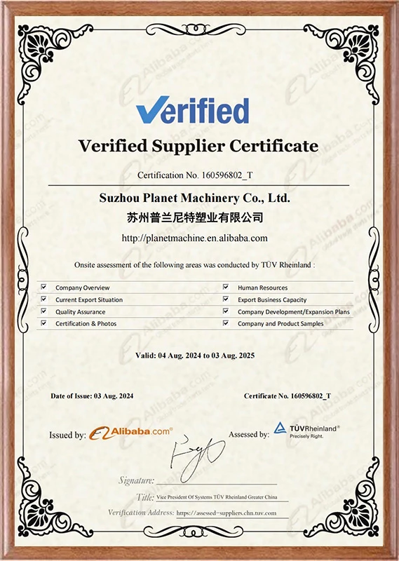 Verified Supplier certificate